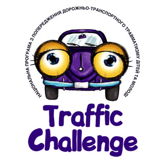 Traffic Challenge